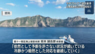 尖閣諸島周辺の中国船 航行日数過去最多に
