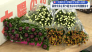 初荷式 県産の花が全国へ出荷