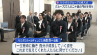リウボウグループ合同社内成人式