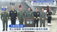 小泉防衛大臣　米軍基地負担の自治体首長と面会