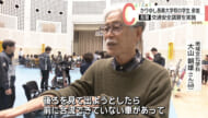 県警が高齢者交通安全講習実施 かりゆし長寿大学校生徒が参加