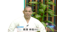 アスリートフォーカス第49回 総合格闘家 熊澤伸哉