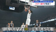 興奮のBリーグ　オールスターゲーム
