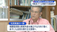 衆院選　沖縄2区でオール沖縄 分裂選挙の公算　他選挙区でも候補者乱立