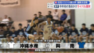 高校バスケ小橋川杯 優勝決定戦～しのぎを削るライバル校が激突～