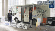 沖縄セルラー 移動式店舗型「auショップカー」開始