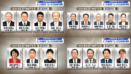衆院選・沖縄　４つの選挙区にあわせて16人が立候補を表明