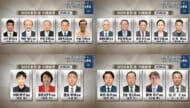 衆議院選挙公示 １7人が立候補