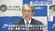 災害時に連携　沖電×海自佐世保地方隊