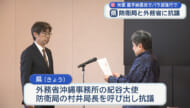 嘉手納基地での降下訓練／県「実施する理由ない」／政府側に中止求める