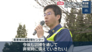 首里城公園でテロ対策訓練　警察とスタッフ連携で安全強化