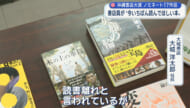 書店員が「今いちばん読んでほしい本」沖縄書店大賞のノミネート17作品発表