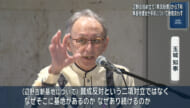 「県民投票」から７年　知事らトークセッション