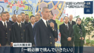 沖縄尚学が春のセンバツ甲子園に向け出発 壮行激励会