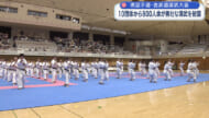 世代や流派をこえて約800人が演武 県空手道・古武道演武大会