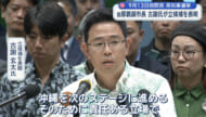沖縄県知事選　前那覇副市長古謝玄太氏が立候補を表明　９月１３日投開票日