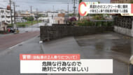うるま市で小学生自転車2人乗り／男子児童が右足骨折するけが