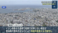 2025年度の県内倒産件数は過去2番目に多い71件