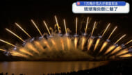 日本一早い花火大会「琉球海炎祭」