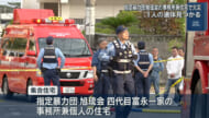 沖縄市で火災　身元不明の1人の遺体見つかる