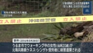 うるま市女性殺害事件からきょうで10年　現場に花を手向ける人の姿