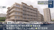 酒気帯び運転で米海兵隊員逮捕
