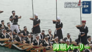 那覇ハーリー「那覇」が２連覇！大雨でも賑わい