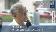 那覇市で戦争準備に反対する集会　県内外の38団体が参加