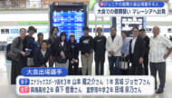 RSGCーSPORTEXCEL ジュニア招待ゴルフ選手権大会派遣