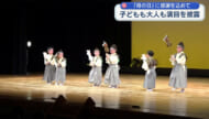 宮古舞踊で母の日公演