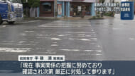 那覇市で交通死亡事故 歩行者がはねられ死亡