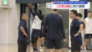 琉球ゴールデンキングス CS準決勝を前に練習を公開