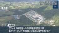 ５・１５　本土復帰54年の沖縄