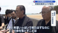 辺野古沖の転覆事故からあすで2ヵ月…県議会議長などが献花