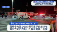 糸満市西崎で車同士の事故　50代男性が死亡