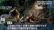 昨夜 沖縄本島に地方に「顕著な大雨に関する情報」を発表