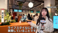 わんさか台湾　あの書店や大豊作のフルーツ