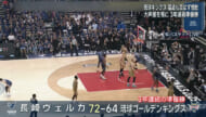 Ｂリーグ・CSファイナル キングス惜敗で3年連続準優勝