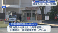 在日米軍司令部「コメントしない」／不同意性交容疑の米陸軍兵送検で／「一次裁判権は日本側に」