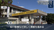 浦添市のコンビニで強盗未遂事件　韓国籍の男を逮捕