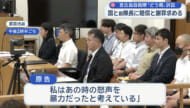自衛隊「どう喝」問題　市民団体が宮古島駐屯地の前警備隊長と国に損害賠償と謝罪求める裁判