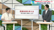 沖縄の医療危機を考える　見え始めた病院ひっ迫／ビジネスキャッチー