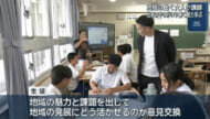 地元で働く人たちが中学校で授業