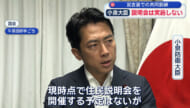 宮古島での住民説明会は「開催せず」／九州では説明会実施／自衛隊と米海兵隊の共同訓練
