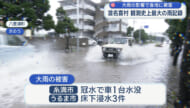 沖縄地方の大雨の影響で土砂災害発生 あすにかけて警報級大雨のおそれも