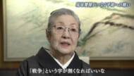 慰霊の日２０２６（２） 琉球舞踊がつなぐ平和への思い
