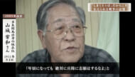 しまくとぅばで語る戦世2026#2「絶対に志願するなと」