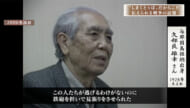 しまくとぅばで語る戦世2026#3「死体を見張れと言われ」
