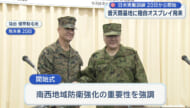 日米実働訓練を開始、普天間基地に自衛隊オスプレイ飛来