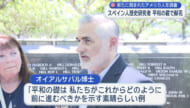 平和の礎に新たに刻銘される米国人の関係者が来沖
